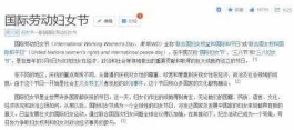 妇女节怎么表达对母亲的爱（三八妇女节快乐祝福语精选）