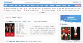 bbs电影导航（yase2021全新中文门户域名）