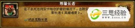 安卡赫特：古代王国副本简单攻略分享