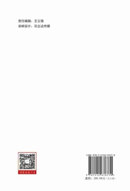 isbn是什么意思(国际标准书号组成)