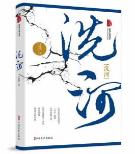 江西中医学院图书馆（江西中医药大学图书馆首页）