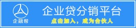 辽宁振兴银行税e贷靠谱吗[振兴银行税e贷申请条件]