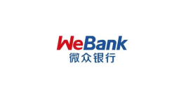 微众银行订货贷企业名单[ 微众银行订货贷申请流程]