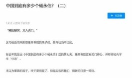 杨永信为什么没被判刑(杨永信为什么没人打他)