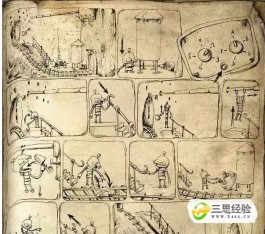 机械迷城全关图文攻略