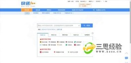 有单号怎么查询快递或物流到哪了