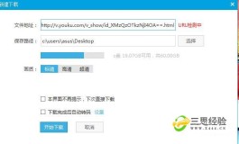 mp4格式视频下载