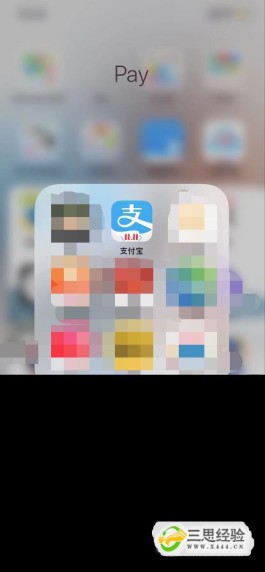 怎样查询自己邮寄的快递到哪了