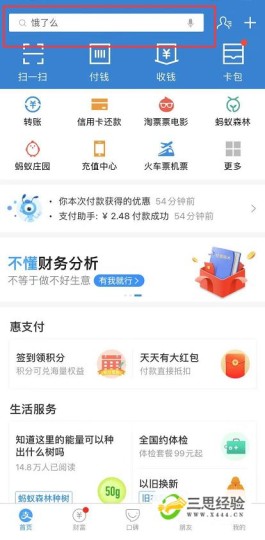 怎样查询自己邮寄的快递到哪了